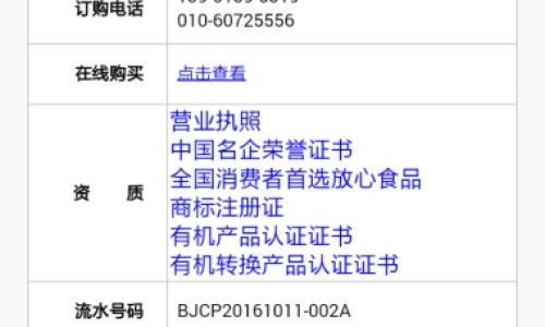 dha孕妇专用哪个牌子好-dha孕妇吃有效果吗网 - dha孕妇什么时候吃最好,孕妇dha吃鱼油的好还是藻油的好